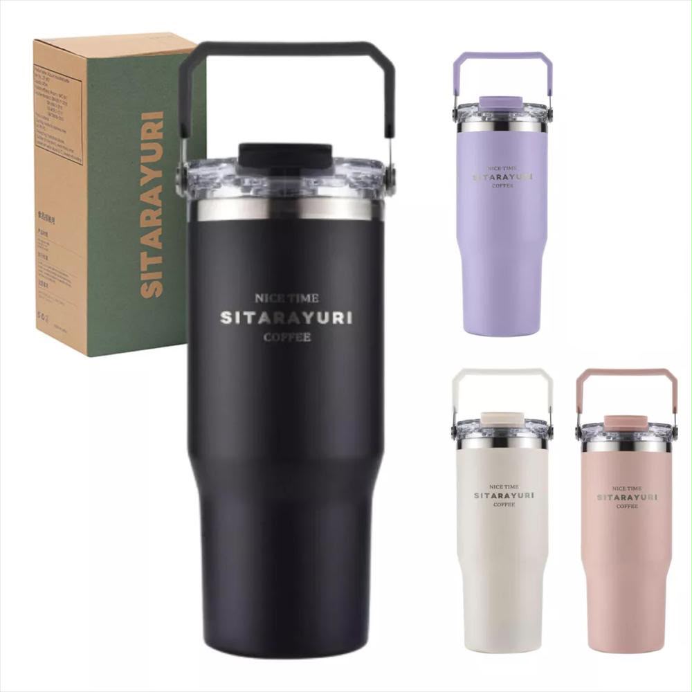 TERMO TERMICO SITARAYURI 900 ML