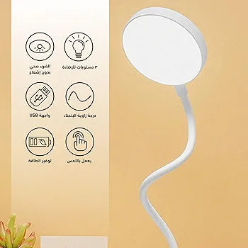 LAMPARA USB K20-10